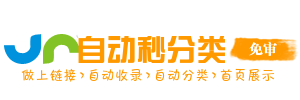 平凉路街道今日热搜榜